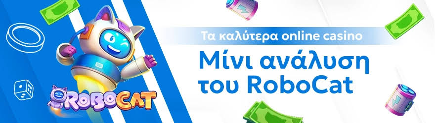 Καινούργια Καζίνο Η Νέα Εμπειρία Στο Διαδίκτυο